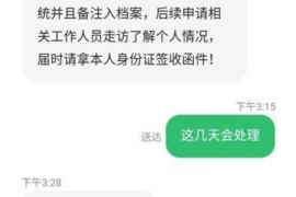 河间融资清欠服务