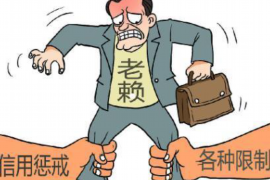 河间企业清欠服务